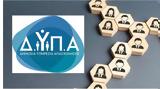 ΔΥΠΑ, Έρχονται, - Όλες,dypa, erchontai, - oles