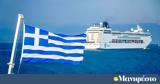 ΕΛΣΤΑΤ, 2025,elstat, 2025