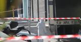 Έκρηξη, Θεσσαλονίκη, 41χρονος, Κορυδαλλό,ekrixi, thessaloniki, 41chronos, korydallo
