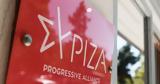 Κείμενο, Πολάκη, ΣΥΡΙΖΑ,keimeno, polaki, syriza