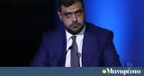 Μαρινάκης, Αποκορύφωμα,marinakis, apokoryfoma