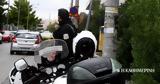 Επεισοδιακή, Χαλάνδρι – Συνελήφθησαν,epeisodiaki, chalandri – synelifthisan