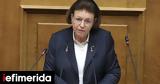 Μενδώνη, Παπαβασιλείου,mendoni, papavasileiou