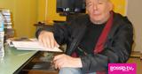 Πέθανε, Βασίλης Παπαβασιλείου,pethane, vasilis papavasileiou