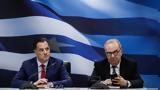 Έναρξη, Αντικαρκινικό Νοσοκομείο Θεσσαλονίκης, Σύμπραξη Δημοσίου, Ιδιωτικού Τομέα,enarxi, antikarkiniko nosokomeio thessalonikis, sybraxi dimosiou, idiotikou tomea
