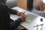 Έπεσε, Πανελλήνιες 2025, Πότε,epese, panellinies 2025, pote