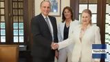 Μνημόνιο, ΕΥΔΑΠ, Εθνικού Μουσείου Φυσικής Ιστορίας Γουλανδρή,mnimonio, evdap, ethnikou mouseiou fysikis istorias goulandri