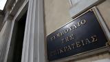 ΣτΕ, 13ου, 14ου, Δημόσιο,ste, 13ou, 14ou, dimosio