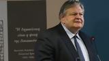 Βενιζέλος, Βασίλη Παπαβασιλείου,venizelos, vasili papavasileiou