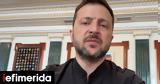 Αποφασιστική, Ζελένσκι, Τώρα, ΗΠΑ, Ευρώπη,apofasistiki, zelenski, tora, ipa, evropi