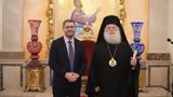 Ανδρουλάκης, Πατριαρχείου Αλεξανδρείας,androulakis, patriarcheiou alexandreias