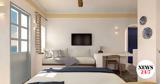 Slow Living, Panorama Serenity Suites, Πάτμο, SWOT Hospitality,Slow Living, Panorama Serenity Suites, patmo, SWOT Hospitality