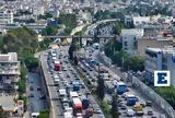Κίνηση, Ξεκίνησε, Αγίου Πνεύματος - Ακινητοποιημένο, Αθηνών-Λαμίας,kinisi, xekinise, agiou pnevmatos - akinitopoiimeno, athinon-lamias