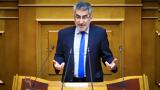 Ξανθόπουλος, Καρυστιανού, Για,xanthopoulos, karystianou, gia