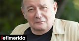 Μιλάμε, Βασίλη Παπαβασιλείου,milame, vasili papavasileiou