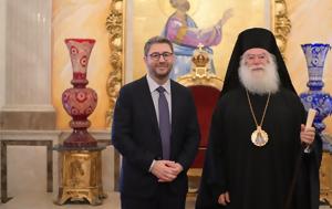 Ανδρουλάκης, Πατριαρχείου Αλεξανδρείας, androulakis, patriarcheiou alexandreias