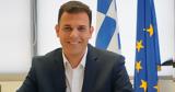 Πένθος, Γιώργο Καραμέρο, Όλοι,penthos, giorgo karamero, oloi