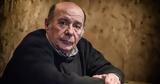 Έφυγε, Βασίλης Παπαβασιλείου,efyge, vasilis papavasileiou