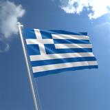ΑΕΠ, 2025,aep, 2025