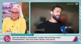 Άρια Καλύβα, Βασάλο,aria kalyva, vasalo