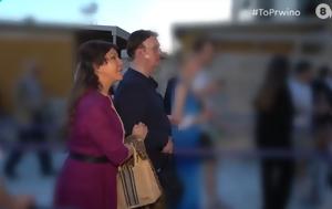 Βάνα Μπάρμπα, Ηρώδειο, vana barba, irodeio