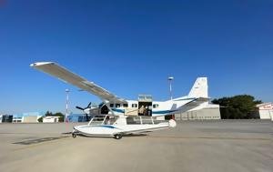 Hellenic Seaplanes, Ναυτιλίας, Μήλο, Σαντορίνη, Hellenic Seaplanes, naftilias, milo, santorini
