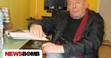 Βασίλης Παπαβασιλείου, Γκαίτε,vasilis papavasileiou, gkaite