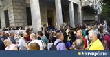 Συζητήθηκε, ΣτΕ, 13ου, 14ου, Δημόσιο,syzitithike, ste, 13ou, 14ou, dimosio