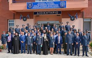 Ορκομωσία Αξιωματικών ΕΛ ΑΣ, Βεροίας Παντελεήμονος, orkomosia axiomatikon el as, veroias panteleimonos