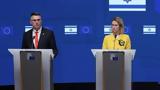 Καλοδεχούμενοι, Ισραηλινοί, Βρυξέλλες – Δεν,kalodechoumenoi, israilinoi, vryxelles – den