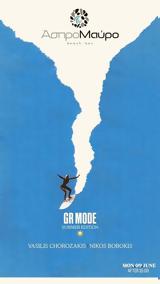 GR MODE - Summer Edition, Vasilis Chorozakis #x26 Nikos Bobokis,Aspro Mavro