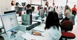 ΣτΕ, 13ο, 14ο,ste, 13o, 14o