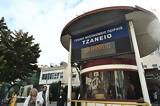 Τζάνειο, 62χρονη, – Απαντήσεις,tzaneio, 62chroni, – apantiseis