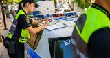 Ενστάσεις, ΚΟΚ, Καλά, Τροχαία,enstaseis, kok, kala, trochaia