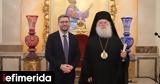 Ανδρουλάκης, Πατριάρχη Θεόδωρο Β, Πατριαρχείου Αλεξανδρείας,androulakis, patriarchi theodoro v, patriarcheiou alexandreias