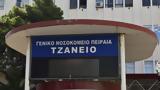 Τζάνειο, Αναζητείται, ΜΕΘ, 62χρονη,tzaneio, anaziteitai, meth, 62chroni