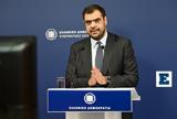 Μαρινάκης, Τέμπη, Αρρωστημένη,marinakis, tebi, arrostimeni