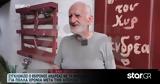 Ανδρέα-,andrea-