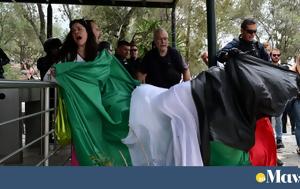 Πορεία Επιλεκτικής Αλληλεγγύης -, Αριστερά, Γάζα, GPS, Κίεβο, poreia epilektikis allilengyis -, aristera, gaza, GPS, kievo