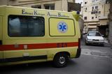 Νεκρός 45χρονος, Πολεμικού Ναυτικού, Αιτωλοακαρνανία,nekros 45chronos, polemikou naftikou, aitoloakarnania