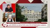 Παγώνη, Δεν,pagoni, den