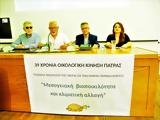 Πάτρα, Περιβάλλοντος,patra, perivallontos