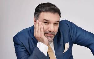 Γρηγόρης Αρναούτογλου, Φωνάζει, grigoris arnaoutoglou, fonazei