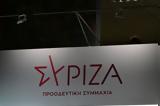 Κείμενο, 5ο Συνέδριο, ΣΥΡΙΖΑ-ΠΣ,keimeno, 5o synedrio, syriza-ps