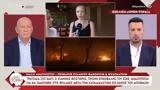 Τραγωδία, Μάτι |, Φωστιέρης, ΕΣΚΕ,tragodia, mati |, fostieris, eske