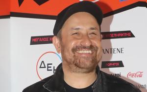 Θέμης Γεωργαντάς, Δεν, themis georgantas, den