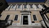 ΣτΕ, 13ο, 14ο,ste, 13o, 14o