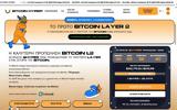 Bitcoin,HYPER