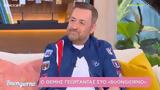 Θέμης Γεωργαντάς,themis georgantas