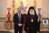 Ανδρουλάκης, Πατριάρχη Θεόδωρο Β, Πατριαρχείου Αλεξανδρείας,androulakis, patriarchi theodoro v, patriarcheiou alexandreias